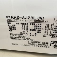 バラ売り可　日立中古エアコン取り外し済み合計3台
の画像