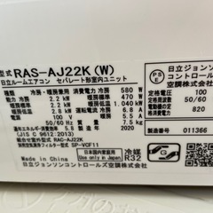 バラ売り可　日立中古エアコン取り外し済み合計3台
の画像