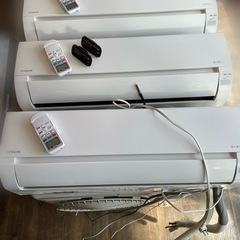 日立中古エアコン取り外し済み3台