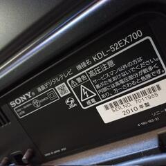 極上品！52インチ52V大型LEDテレビ BRAVIA SONYの画像