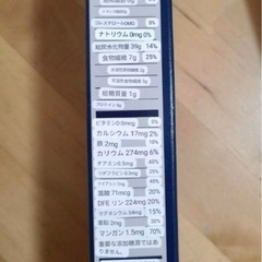 バリラ　全粒粉パスタ　8箱セットの画像