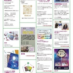 2025年５月エルパ
