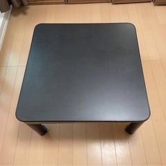 こたつテーブル
