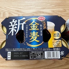 【お引渡し決定】金麦、のどごし生セットの画像