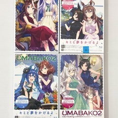 ウマ箱2 ウマ娘 プリティーダービー Season2 Blu-r...