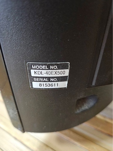 テレビ　ソニー　40インチ　KDL-40EX500