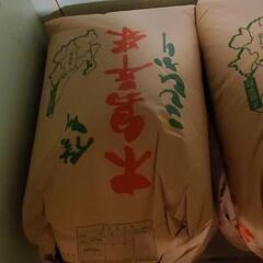 お米30キロ(玄米)