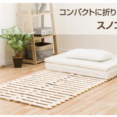 ニトリ　シングルベッド　すのこ　ソルバ