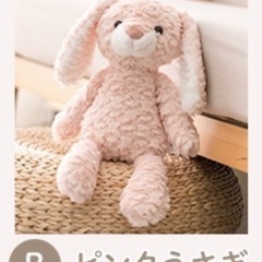 ファーストトイ　うさぎ　ぬいぐるみの画像