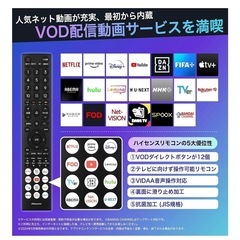 ハイセンス 43V型 43U7N 4K 量子ドット ダブル録画 チューナー内蔵 144Hz VRR ゲームモードPro ネット動画対応 スマート Alexa対応 AirPlay2 液晶 テレビ　2024年モデルの画像
