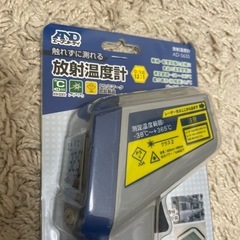 赤外線放射温度計　他出品多数有