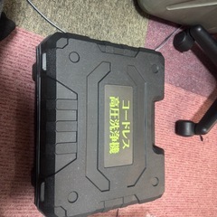 【新品】コードレス高圧洗浄機☆早い者勝ちですの画像