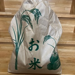 手渡し限定。お米約10キロ あきたこまち
