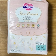 メリーズファーストプレミアム、テープS　