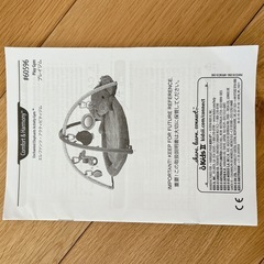 ベビー・子ども用 アクティビティジムの画像