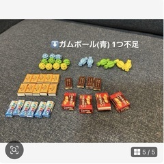 たいけつ!キャンディキャッチャークレーンの画像