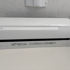 TOSHIBAエアコン2020年製
