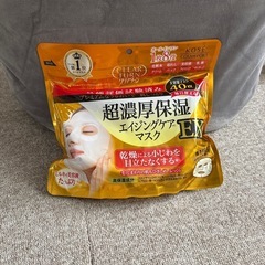 KOSE クリアターン　エイジングケアマスク