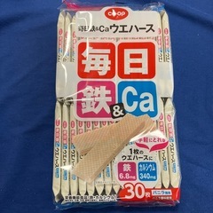 賞味期限2026.1.22 ウエハース30枚
（鉄、カルシウム入り）