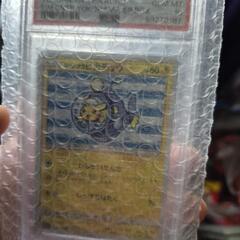 ヨコハマピカチュウ　しんかいたんさ　psa10