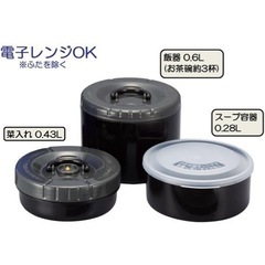 ピーコック保温ランチジャーの画像