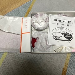 小さめ湯呑み茶碗4個セット