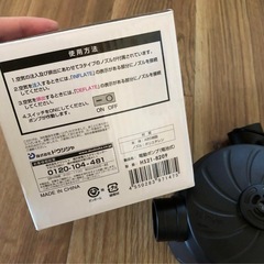 電動エアポンプ　空気入れ　の画像