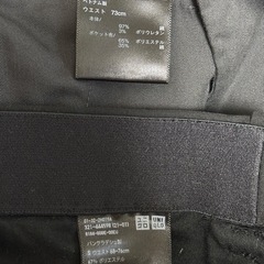 【ユニクロ】パンツ2本セットの画像