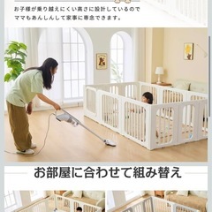ベビーゲート　ベビーサークルの画像