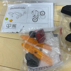 ストライダー14インチ（STRIDER 14x
）の画像