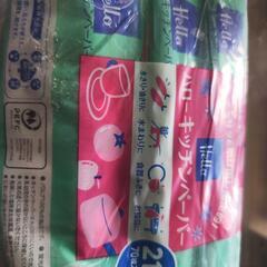 キッチンペーパー
