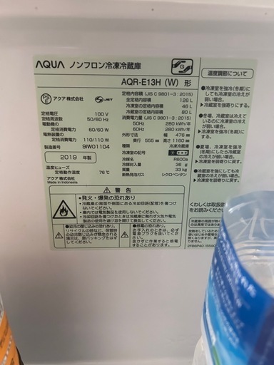 冷蔵庫