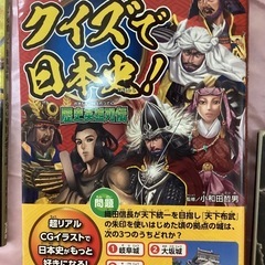 戦国武将関連本(児童向け)の画像