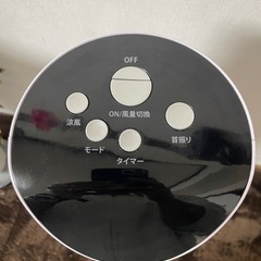 冷風扇の画像