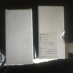 モバイルバッテリー新品