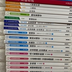 看護師国家試験対策教材の画像