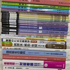 看護師国家試験対策教材の画像
