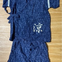 甚平90センチ