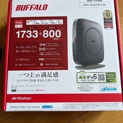 BUFFALO 無線機LANの画像