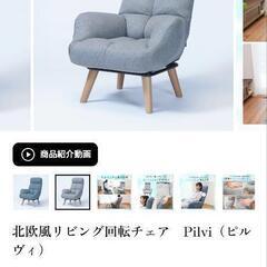 1人用ソファー1の画像