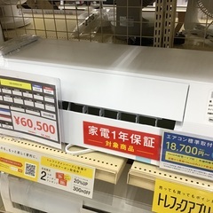 【トレファク神戸新長田】Hisenseの2024年製エアコン入荷...