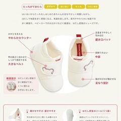 ミキハウス　プレシューズの画像