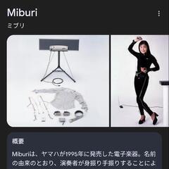 ダンスを演奏に変換出来る楽器(シンセ等)を作成したい