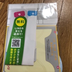 ランドセル工作資材の画像