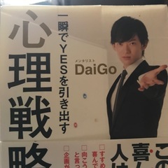 心理学らん