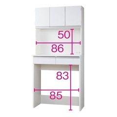 美品　レンジ台 キッチンラック キッチン下オープン　幅90cm高さ190cmの画像