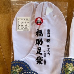 福助足袋の画像