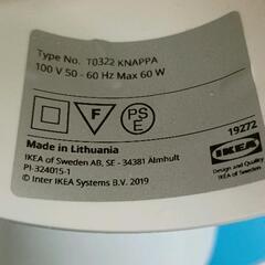 0507-008 IKEA　ランプシェード　照明器具の画像
