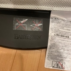 美品　ベビージョルン　バウンサーの画像