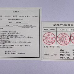 極美品 ニトリ ザッキー 95 WW ホワイトデスク パソコンデスクの画像